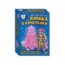Набір для експериментів Ялинка в кристалах 10114185 рожева