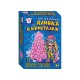 Набір для експериментів Ялинка в кристалах 10114185 рожева