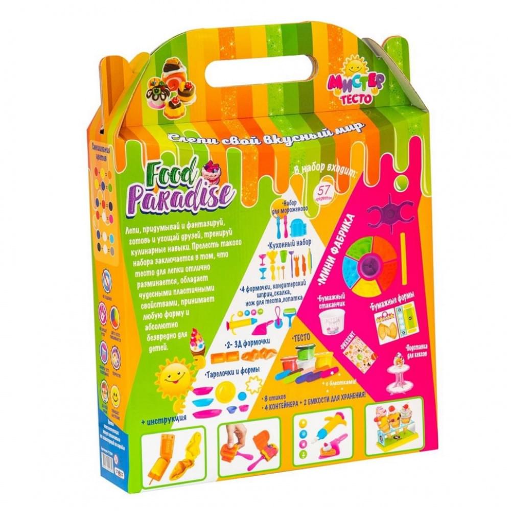 Дитячий набір для творчості "Містер тісто - food paradise" 71304, 57 предметів