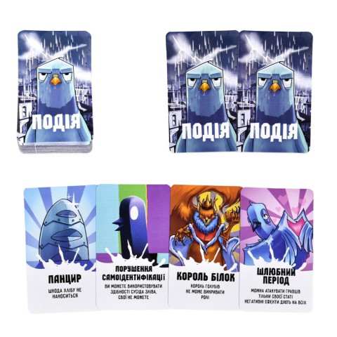 Карткова гра "Курлик" 30690ST інструкція, 144 картки