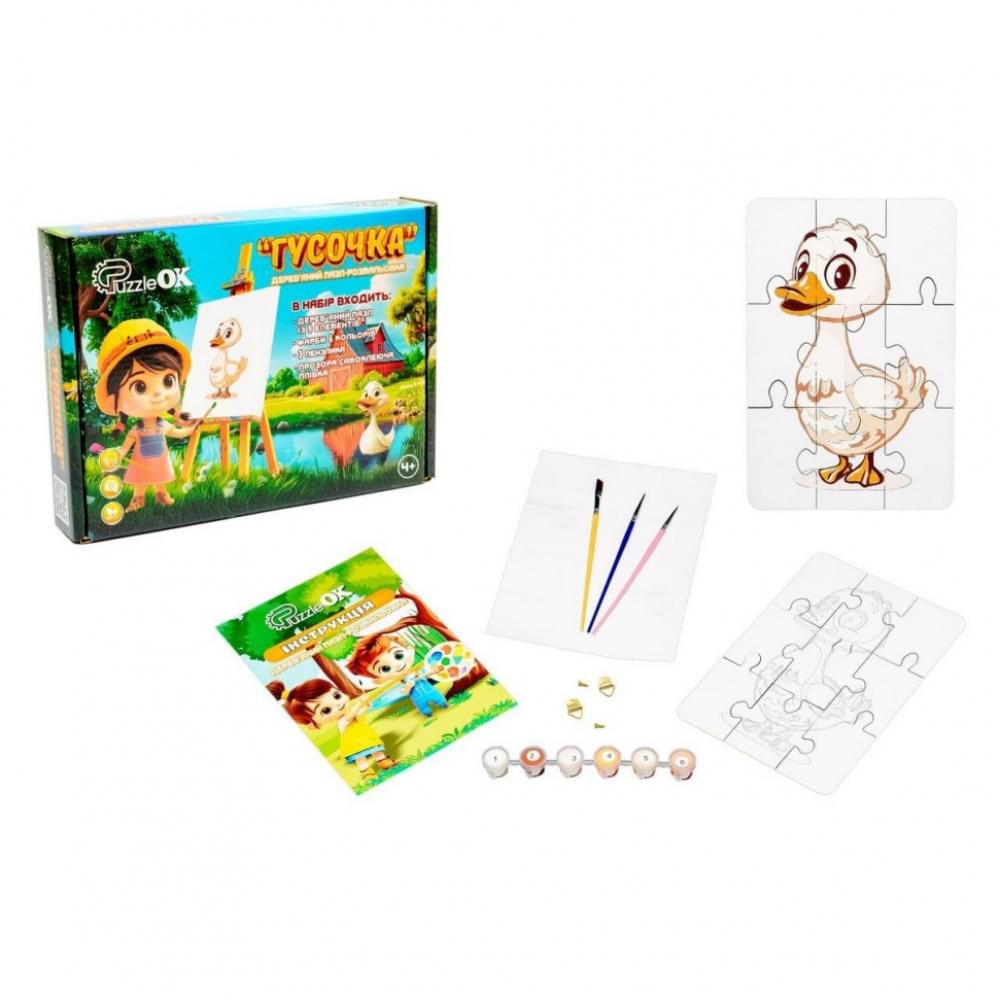 Деревʼяний пазл-розмальовка А5 "Гусочка" Puz-22937 пензлик, фарби, клейка плівка