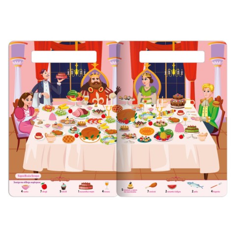 Дитяча багаторазова книжка-гра "Шукай-знаходь техніка принцеси та принци" НТ-36-5