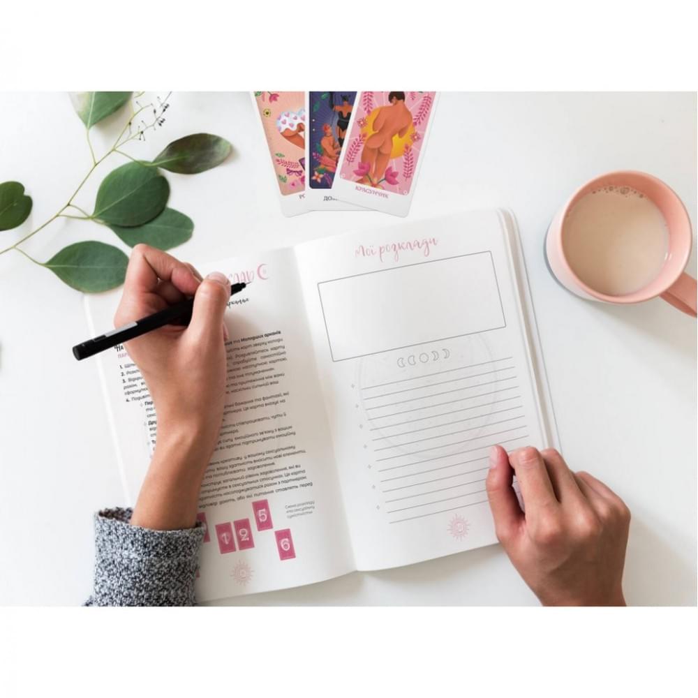 Карткова гра "Еротичне Таро" FGS70 відверті розклади Укр