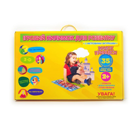 Ігровий килимок "Замок принцеси" 190013 фігурки на липучках