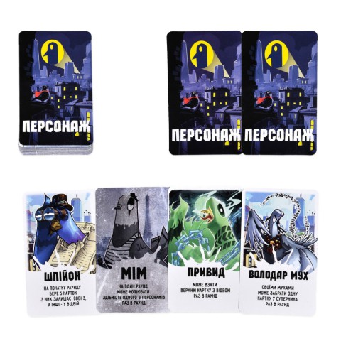 Карткова гра "Курлик" 30690ST інструкція, 144 картки