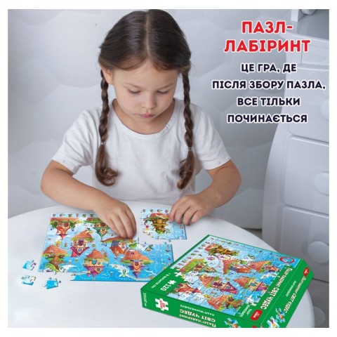 Дитячий пазл-віммельбух "Лабіринт: Світ чудес" ME5032-34, 120 елементів 6 варіантів гри