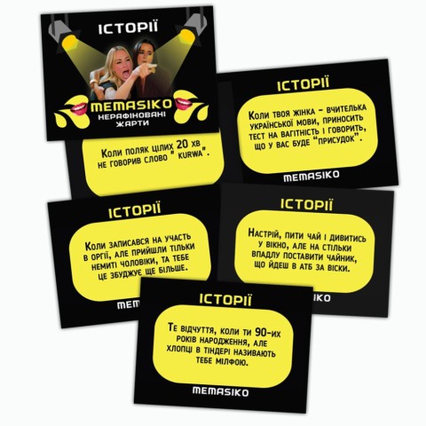 Настільна гра з мемами "Memasiko. Нерафіновані жарти" PLR-0024
