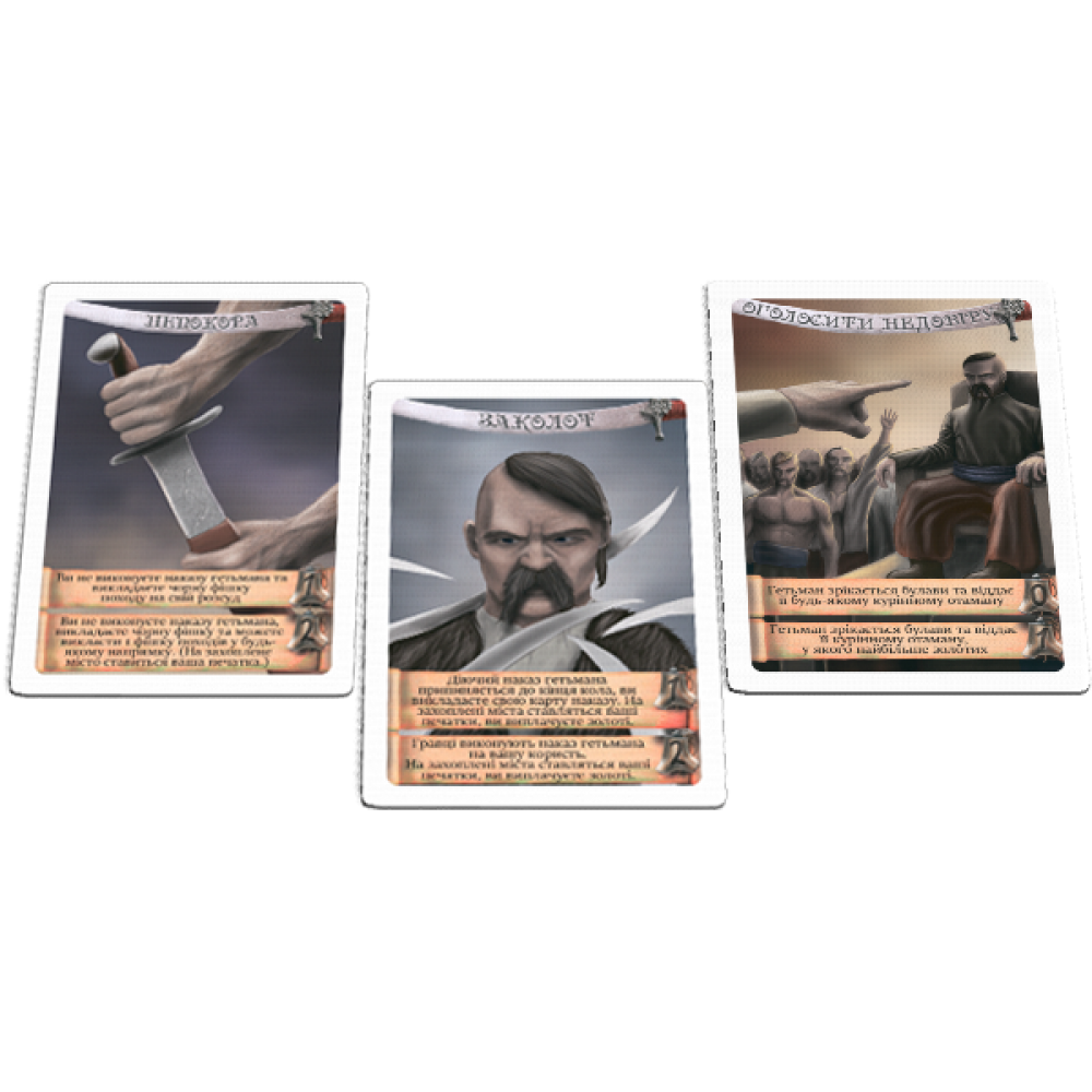 Настільна гра Козацький похід 800248 для всієї родини