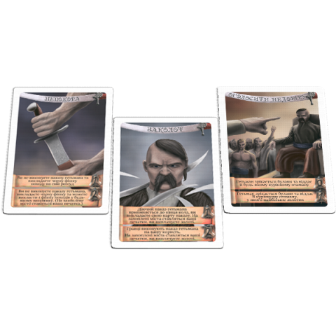 Настільна гра Козацький похід 800248 для всієї родини