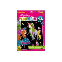 Набір для творчості мозаїка з паєток "Чарівна принцесса" НТ-28-9