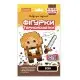 Набір для творчості термомозаїка 2 в 1 "Воїн" НТ-15-08 яскраві кольори