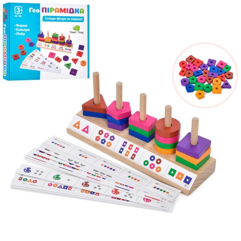 Дерев'яна іграшка Пірамідка MD 1584 геометричні фігури, картки