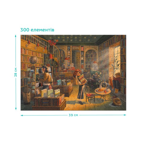 Пазл класичний "Книжковий магазин" 300602, 300 елементів