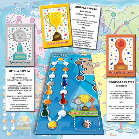 Настільна гра "Навколо світу" 82258 географічний квест