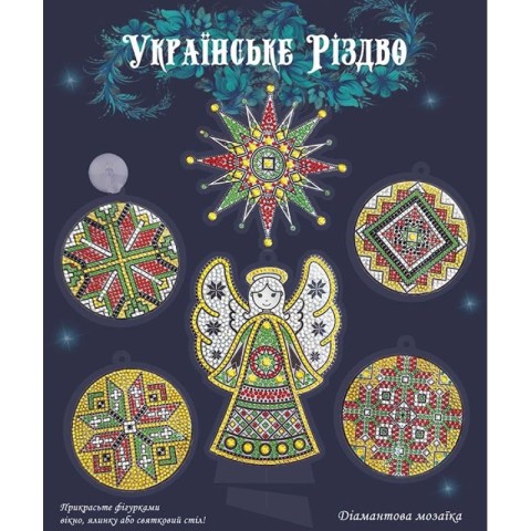 Набір зі стразами "Ukrainian Christmas" 187128, 6 фігур із пластику