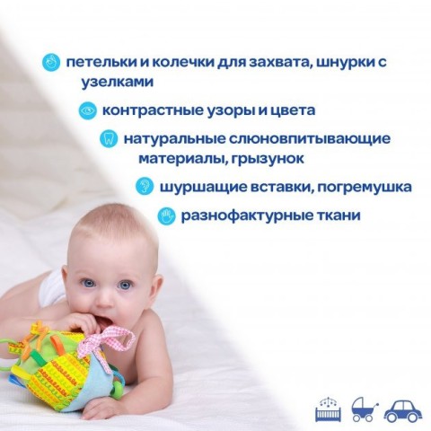 Підвіска "М'ячик з намистинками" МС 110601-02