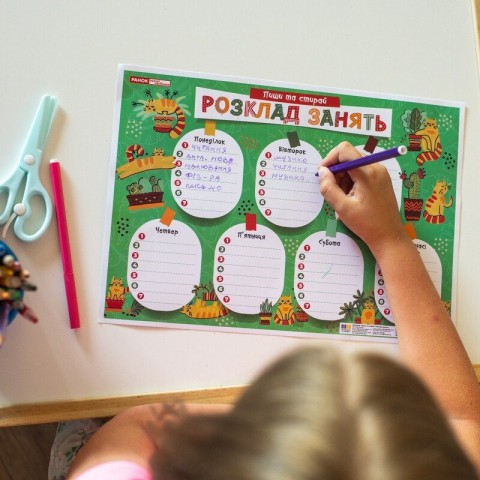 Дитячий розклад уроків "Котики" 10104271 А4