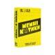 Настільна гра "Мемні котики" 30734 гральні картки 98 штук, інструкція