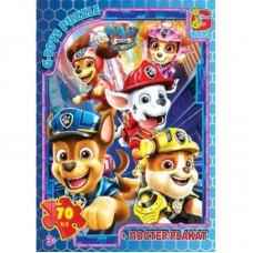 Пазли дитячі "Paw Patrol" Цуценячий патруль PW0869, 70 елементів