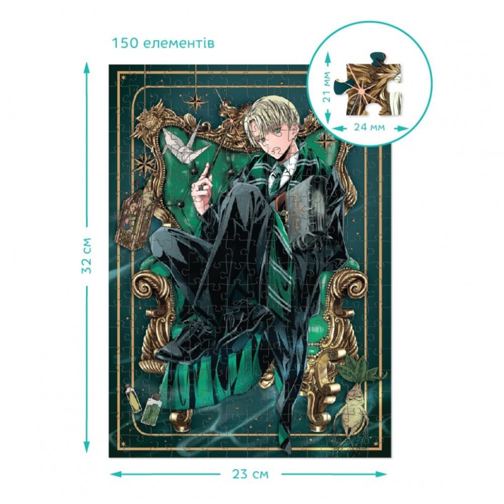 Дитячий пазл 3 в 1 "Династія чарівників" DoDo Toys 200575 набір 4 в 1