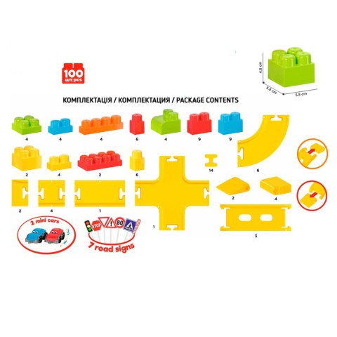Іграшка "Конструктор Автотрек ТехноК", арт.8324 100 дет.
