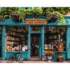 Картина за номерами "Світ книжок" KHO3653 40х50 см
