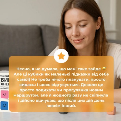 Настільна гра "Кубики Натхнення" 0039MG 9 кольорових кубиків + 54 простих дії