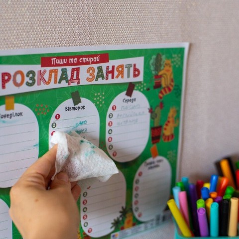 Дитячий розклад уроків "Котики" 10104271 А4