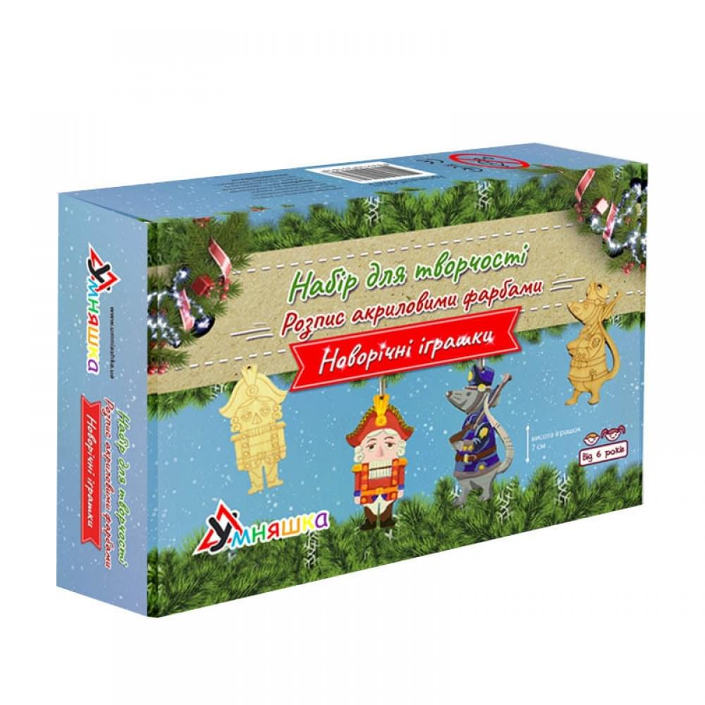 Набір для творчості новорічний Розпис акриловими фарбами "Лускунчик" Умняшка НГ-002/5