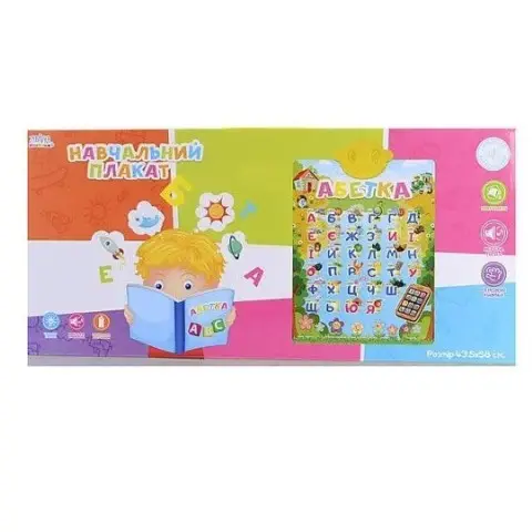 Навчальний плакат "Абетка" UKA-A0002 озвучений українською мовою