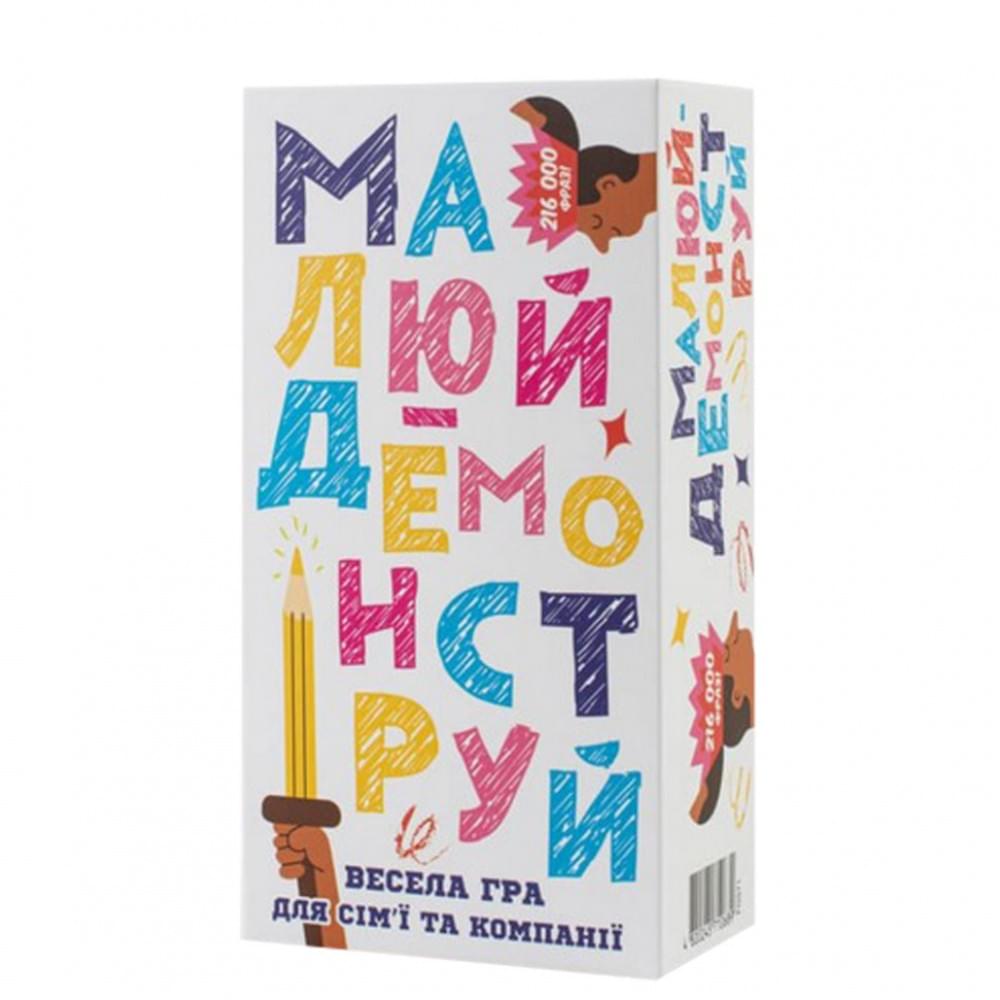 Настільна гра "Малюй - Демонструй" FGS71 українською мовою