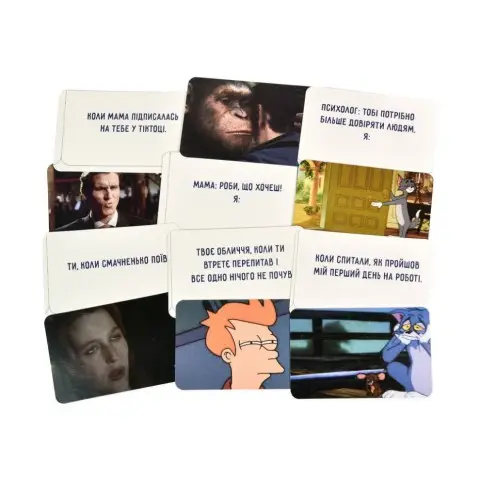 Настільна гра "Відпадні мемчики" 30630 гральні картки 110 штук, інструкція