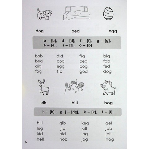 Навчальна книга 3000 вправ та завдань Англійська мова Читання 1-2 клас 318086