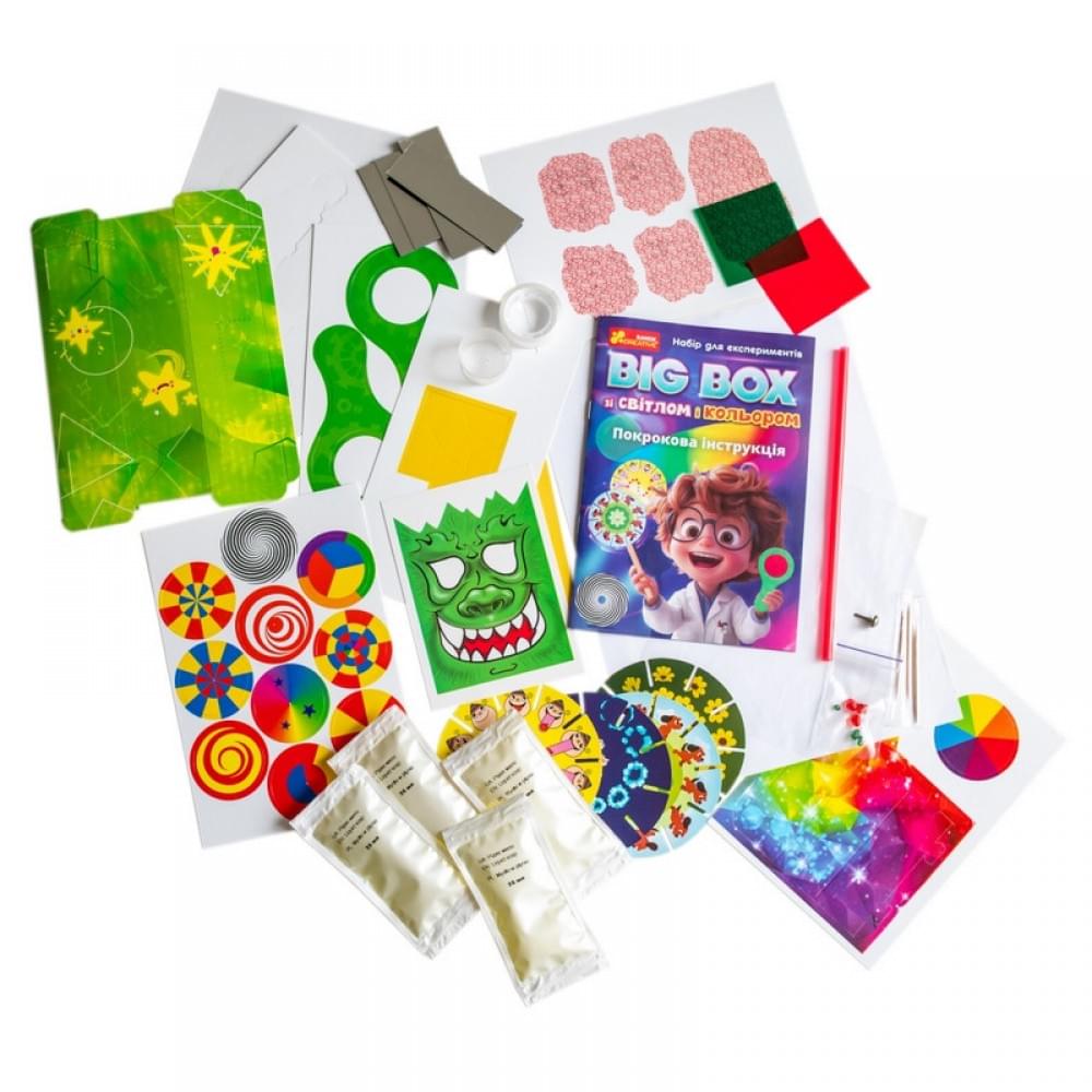 Дитячий набір для експериментів "BIG BOX зі світлом і кольором" 10114169