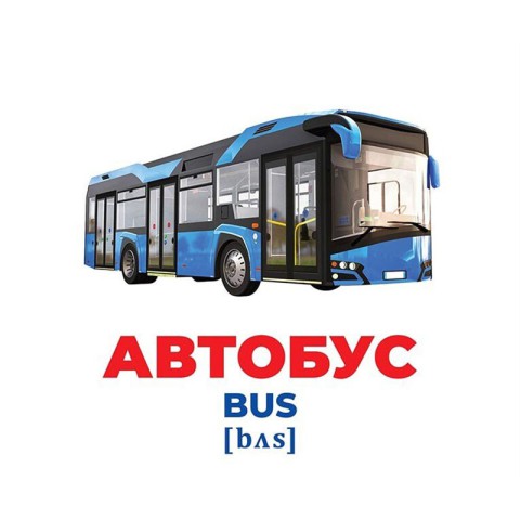 Набір розвиваючих карток Геній з пелюшок "Транспорт" 10107197, 17 карток