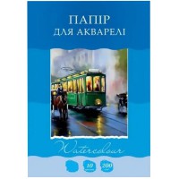 Папір для акварелі А4 Рюкзачок БА-6, 10 аркушів 200 г/м2