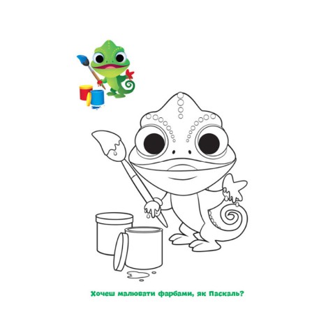 Disney Маля. Моя перша кольоровка "Дейзі" Ранок 1427004 за зразком