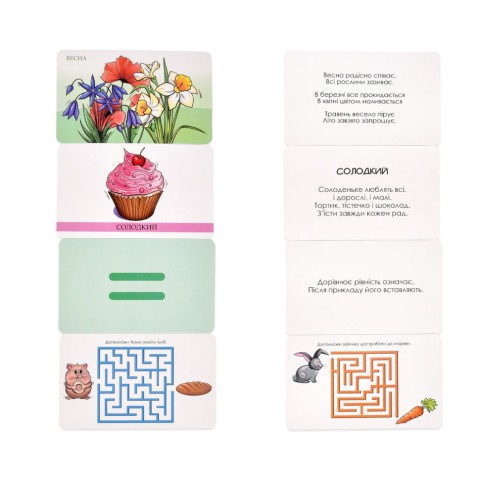 Настільна гра "Розумна валіза. Абетка, цифри, смаки, кольори" 30377