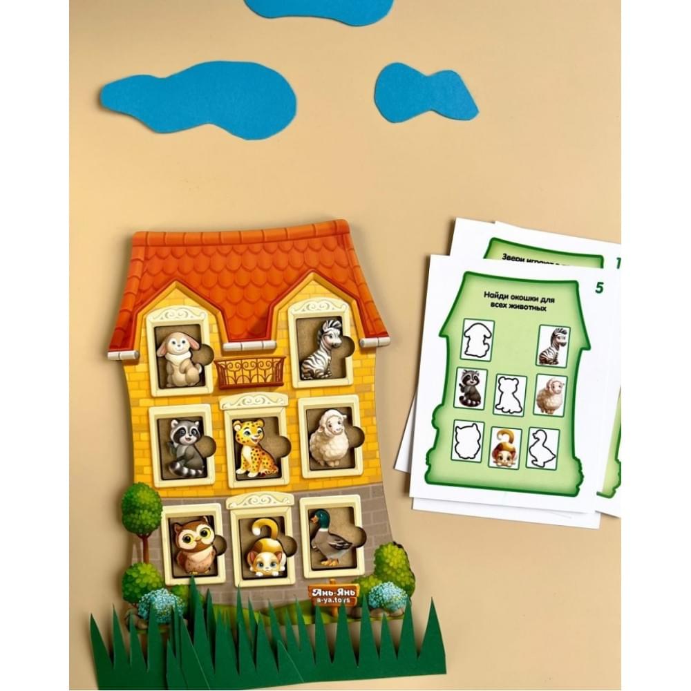 Дерев'яний пазл-вкладиш "Будиночок із завданнями" (ПСФ112) PSF112