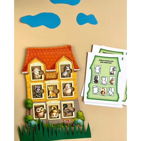 Дерев'яний пазл-вкладиш "Будиночок із завданнями" (ПСФ112) PSF112
