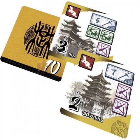 Настільна гра "Епоха війни" G7D061UA 8 спеціальних кубиків