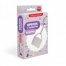 Набір для творчості Брелок з намистин "Сумочка" ВН-002, 4х4 см