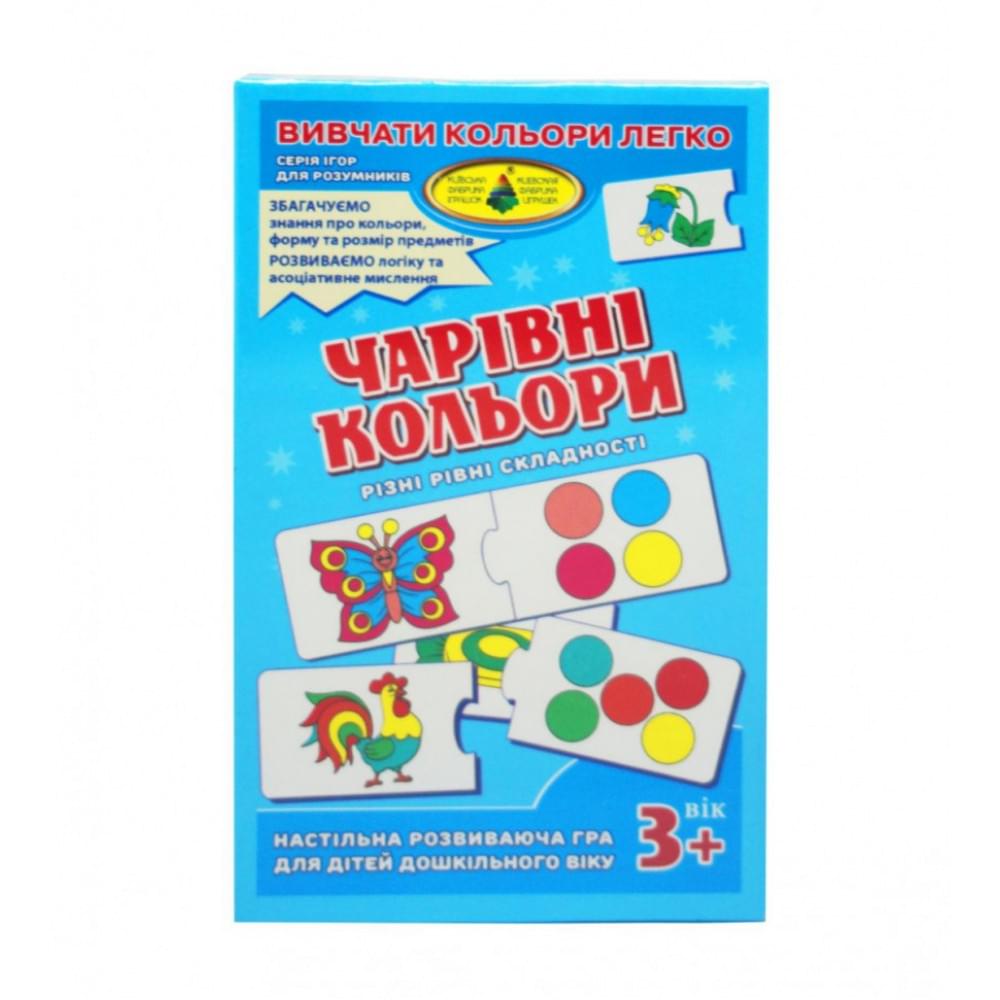 Дитяча настільна гра Чарівні кольори 85471 ігрові картки - пазли