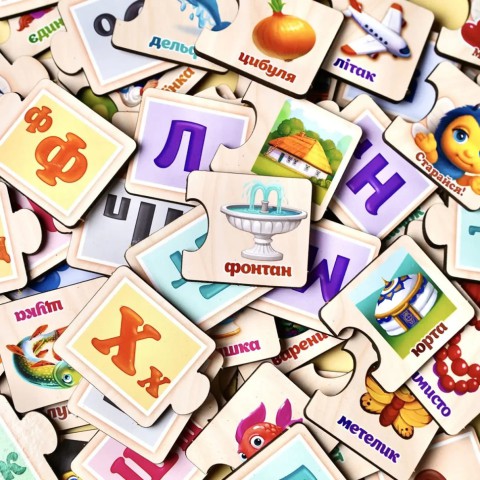 Розвиваючий пазл-половинки "Українська абетка" (ПСД252) PSD252 дерев'яний