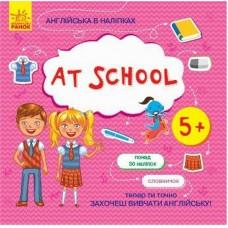 Книжка Англійська з наліпками "At school" 761006