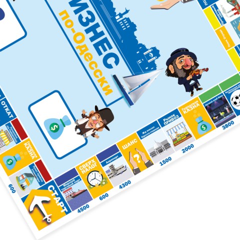 Настільна гра Бізнес по–Одеськи PLR-0047 від 2 до 5 гравців