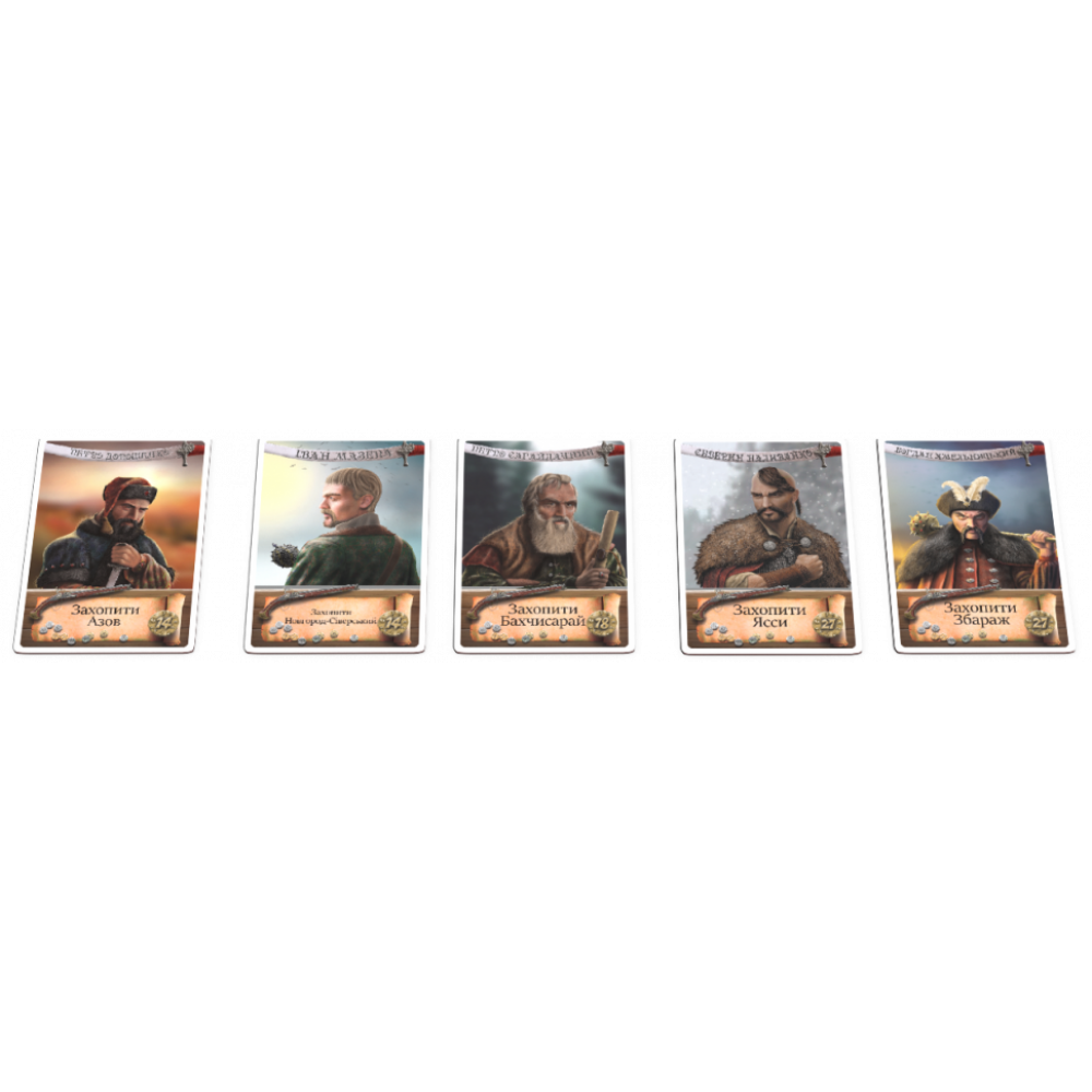 Настільна гра Козацький похід 800248 для всієї родини