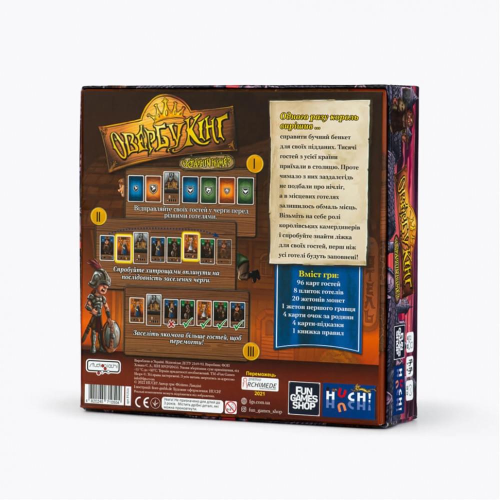 Настільна гра для всієї родини Овербукінг FGS56 від 10 років