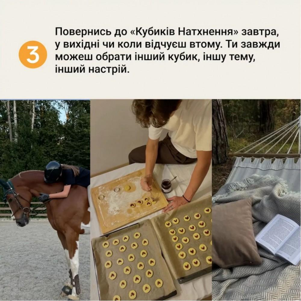 Настільна гра "Кубики Натхнення" 0039MG 9 кольорових кубиків + 54 простих дії
