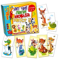 Дитяча гра-пазл "Де чиї лапи, морда, хвіст? 2 в 1" MKB0138, 24 деталі